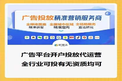 案例解析：信息流广告如何助力品牌快速崛起