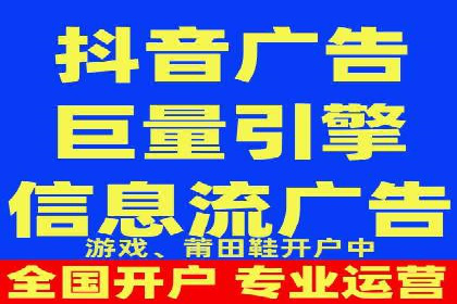 信息流广告如何助力中小企业快速崛起